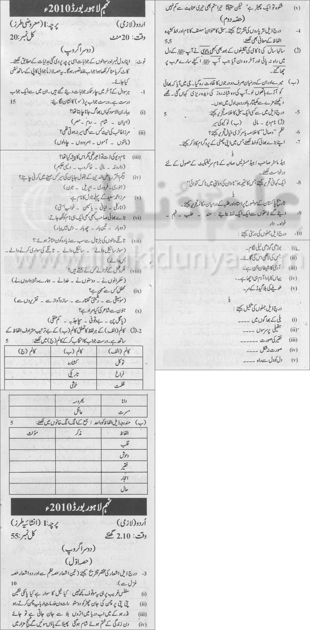 Paper Image